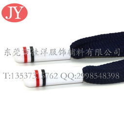 啤咀厂家直销卫衣绳带头 品质保障，服装辅料优选